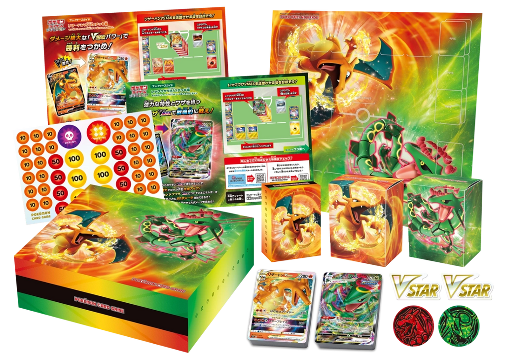 買取品】ポケモンカードゲーム ソード&シールド スペシャルデッキ