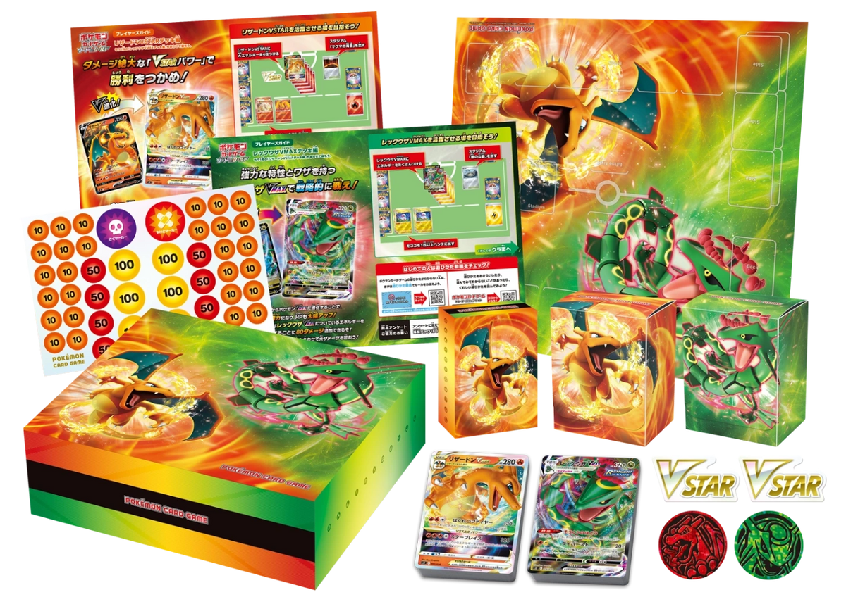 買取品】ポケモンカードゲーム ソード&シールド スペシャルデッキ 買取品】ポケモンカードゲーム ソード&シールド スペシャルデッキ