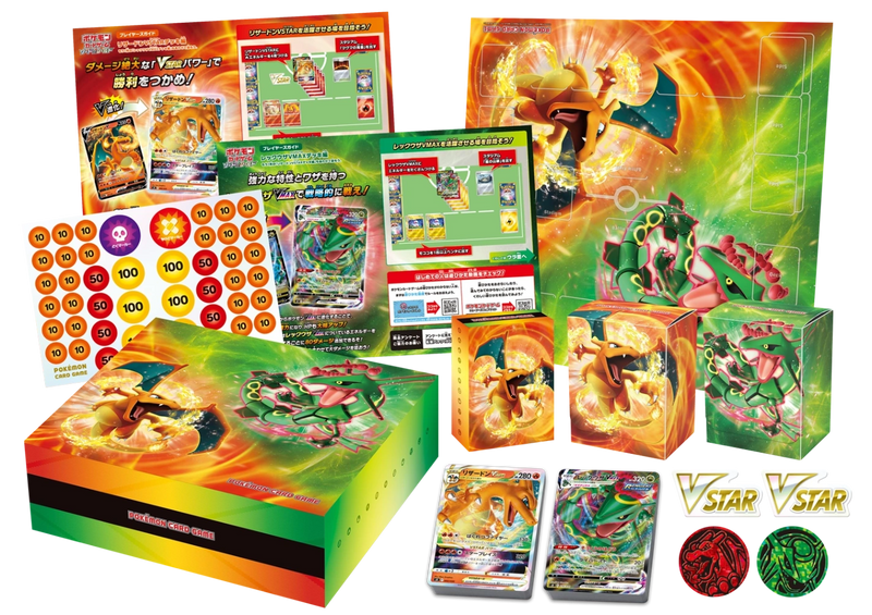 買取品】ポケモンカードゲーム ソード&シールド スペシャルデッキ