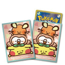 【新品】ポケモンカードゲーム デッキシールド Pokémon Yurutto ぐでタワー