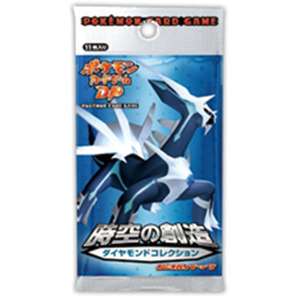 【状態A-】ポケモンカードゲームDP 拡張パック 時空の創造 ダイヤモンドコレクション アンリミ