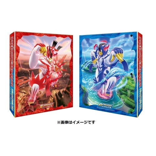 【新品】ポケモンカードゲーム コレクションファイル キョダイマックスウーラオス