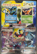 ポケモンカードゲームDP ひかる闇 スペシャルパック