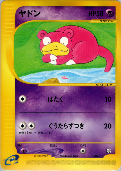 トレカキャンプ】 ポケモンカード専門店 国内最大級のポケカ通販