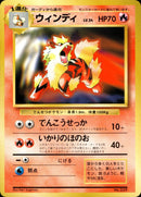 ウィンディ 1stPROMO 「トヨタオートキャンペーン」