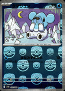 マスターボール)クマシュン ミラー C SV11B 028/086