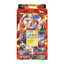 【買取品】ポケモンカード サン&ムーン スペシャルジャンボカードパック ホウオウGX