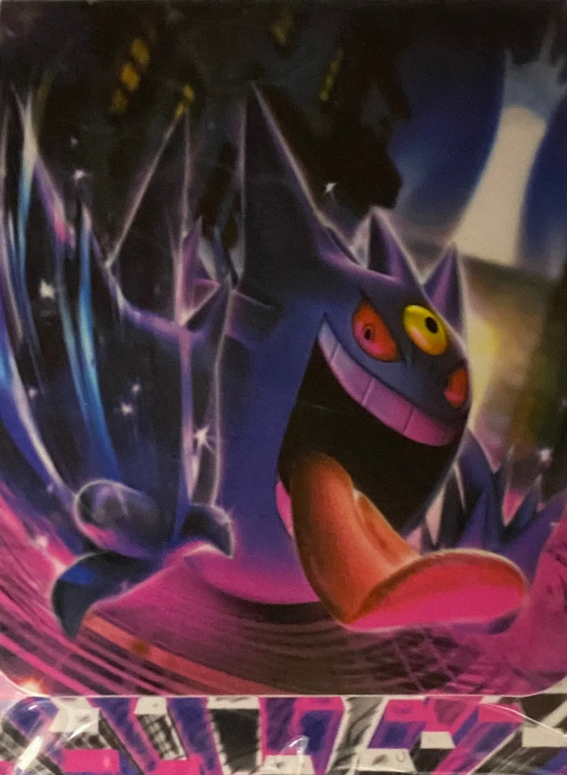 【新品】ポケモンカードゲーム デッキケース 海外版 メガゲンガー