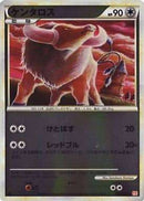 【状態B+】ケンタロス ミラー L1HG 055/070 1ED