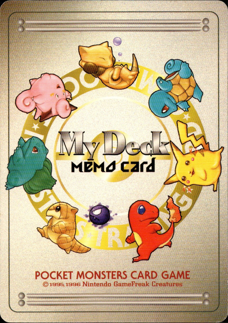 【状態C】My Deck memo card 有田 満弘 1stPROMO