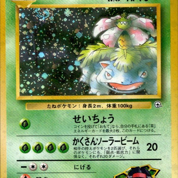 psa10 _____のラッキー　ジム拡張第2弾 闇からの挑戦 お誕生日 旧裏 ポケモンカード ポケカ 旧裏 ジム拡張第2弾 闇からの挑戦 _の