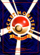 【状態B+】【スクエアカット/SQUARE CUT】キュウコン ★ 1st1 018/096