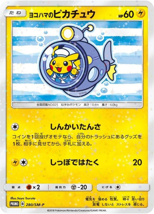 トレカキャンプ】 ポケモンカード専門店 国内最大級のポケカ通販サイト
