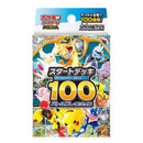 【買取品】ポケモンカードゲーム MEGA スタートデッキ100 バトルコレクション