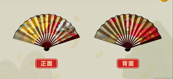 北京マスターズ2025 扇子