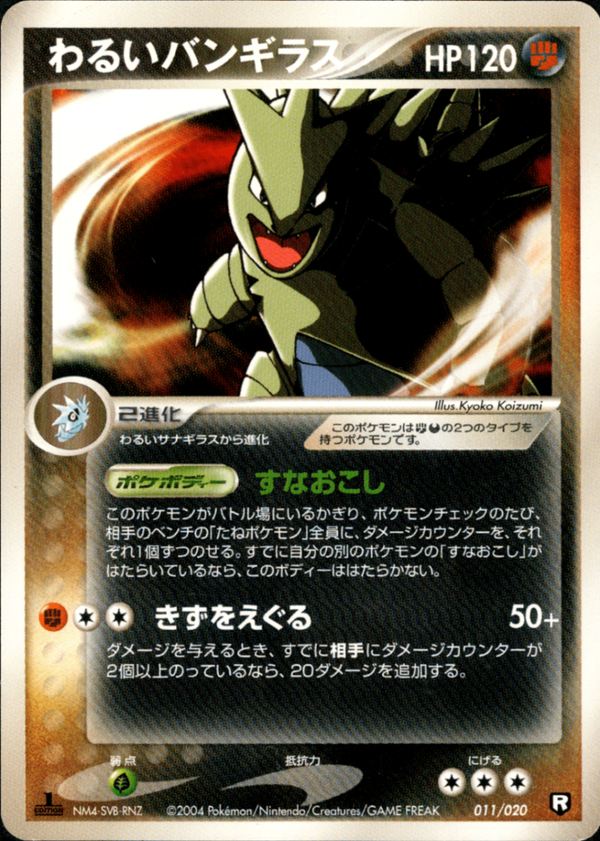 トレカキャンプ】 ポケモンカード専門店 国内最大級のポケカ通販サイト