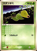マダツボミ PCG1 015/082 【アンリミ】