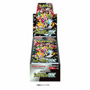 【買取品】ポケモンカードゲーム スカーレット&バイオレット ハイクラスパック シャイニートレジャーex 未開封BOX