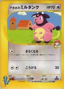 ポケモンカード☆VS