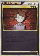 【状態A-】マサキ ミラー L1HG 069/070 1ED