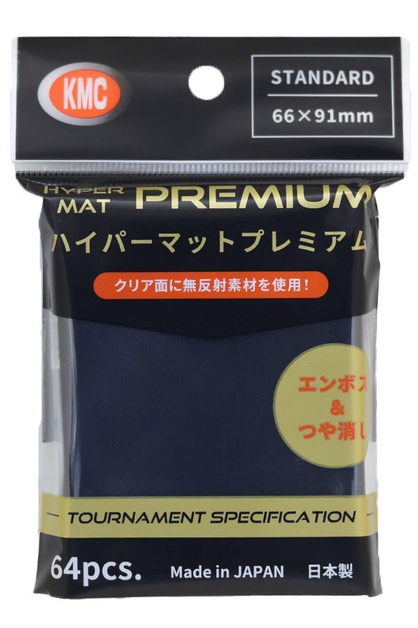 KMC ハイパーマット プレミアムブラック