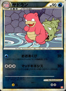 【状態B+】ヤドラン ミラー L1HG 018/070 1ED