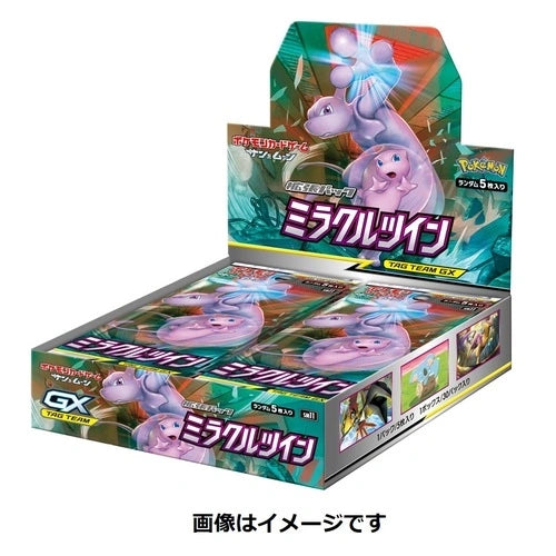 未開封BOX