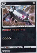 【状態B】ジバコイル ミラー SM12a 088/173