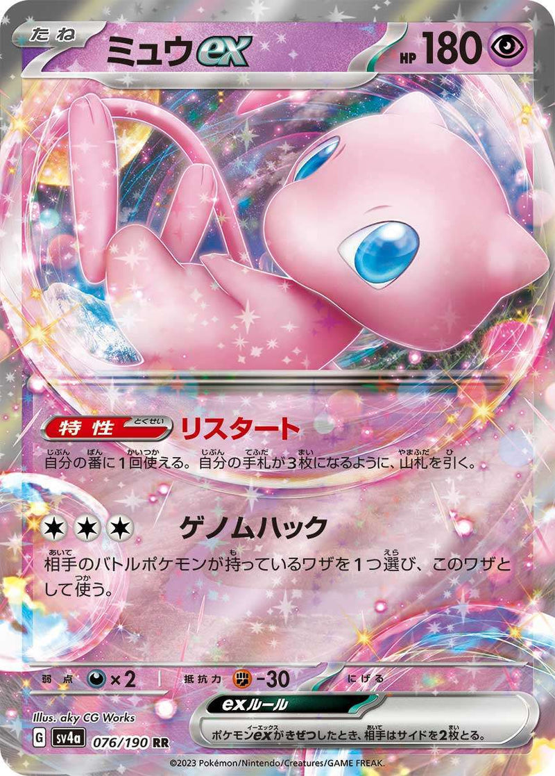 トレカキャンプ】 ポケモンカード専門店 国内最大級のポケカ通販サイト