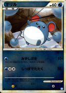 【状態B】マリル ミラー L1SS 024/070 1ED