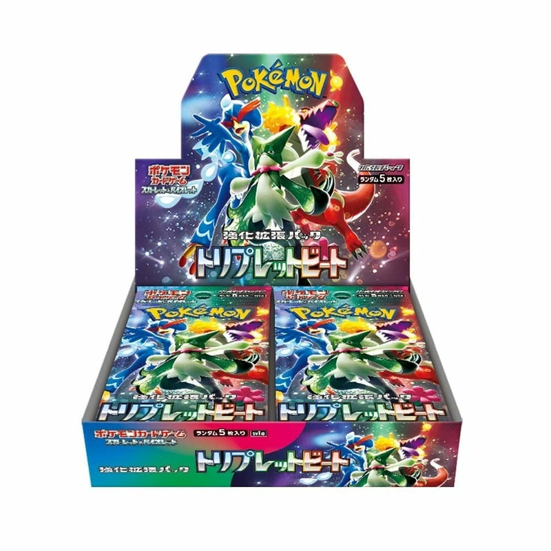 スカーレット&バイオレット / BOX