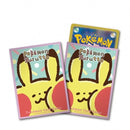 ポケモンカードゲーム デッキシールド Pokémon Yurutto ピカチュウむぎゅぎゅ