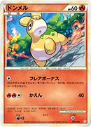 ドンメル B 005/009