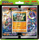 【買取品】ポケモンカードゲーム サン&ムーン スペシャルセット イワンコ