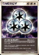 ブーストエネルギー PCG_Tyr 024/024 【1ED】
