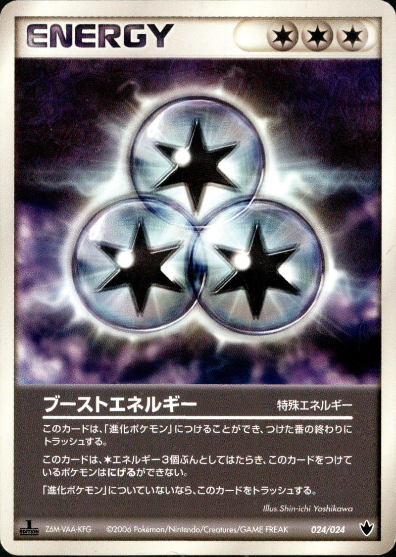 PCG_Tyr / 構築済みデッキ 雷震!バンギラスex