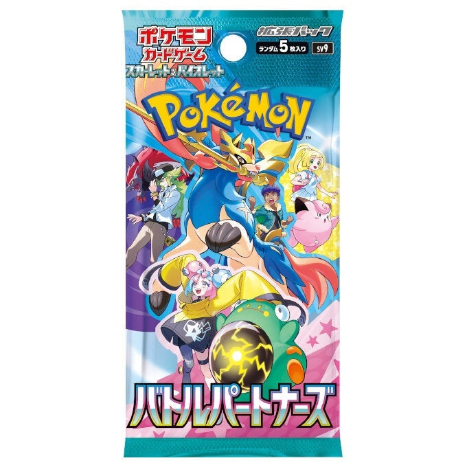 【買取品】ポケモンカードゲーム スカーレット&バイオレット 拡張パック バトルパートナーズ