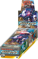 【買取品】ポケモンカードゲーム BW 拡張パック メガロキャノン 未開封BOX 【アンリミ】