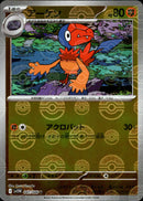 アーケン ミラー U SV11W 047/086