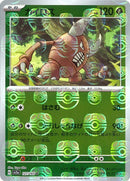PSA10)マスターボール)カイロス U ミラー SV2a 127/165