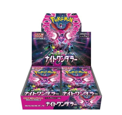 【状態A-】ポケモンカードゲーム スカーレット＆バイオレット 拡張パック ナイトワンダラー 未開封BOX