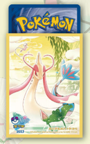 【新品】ポケモンカードゲーム デッキシールド 海外版 杭州マスターズ2025 ミロカロス