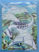 【新品】ポケモンカードゲーム デッキシールド ミステリーボックス ルギア