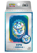ポケモンカードゲーム 簡体字版 太晶盛聚 コレクターズギフトボックス シャワーズ
