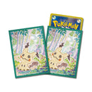 ポケモンカードゲーム デッキシールド クレヨンミミッキュ【グリーン】