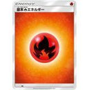 基本炎エネルギー SMデザイン
