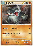 ドンファン L1HG 045/070 1ED
