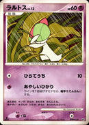 ラルトス LV.13 DP3D DPBP