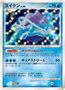 PSA10)スイクン LV.44 ★ DP3 DPBP