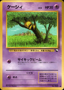 ケーシィ ● 1stB 020/036